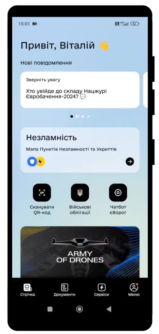 Ви успішно змінили пароль Ви успішно змінили пароль