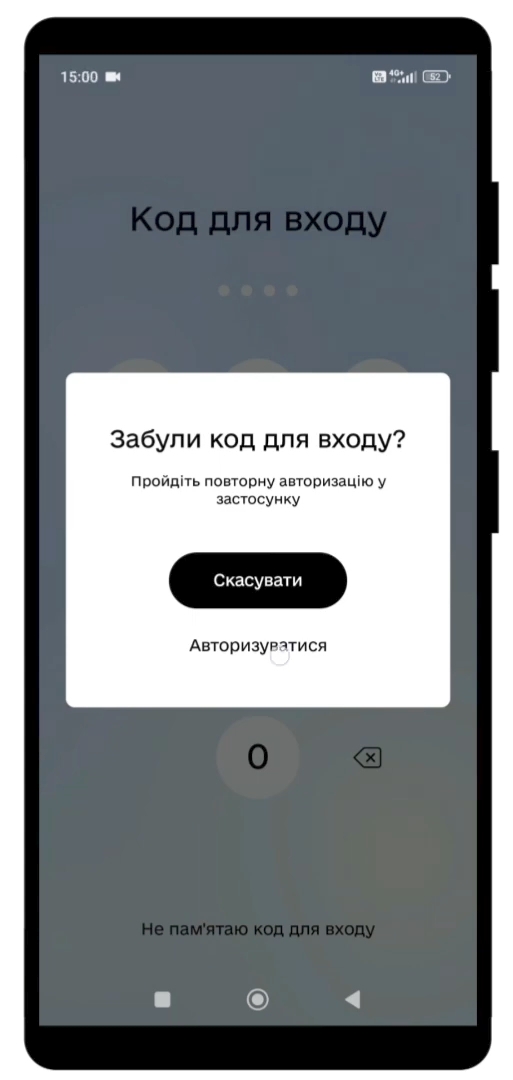 Авторизуватися Авторизуватися