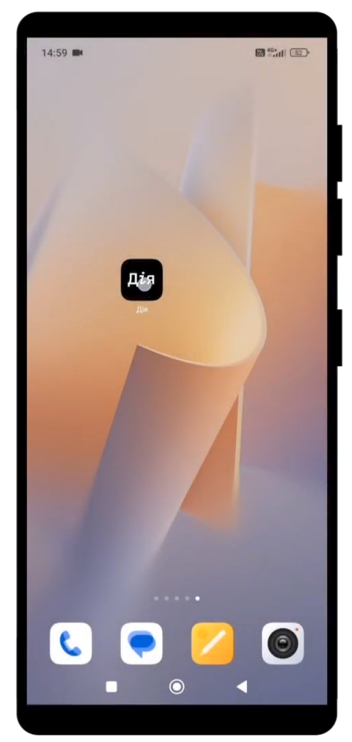 Запустіть додаток «Дія» Запустіть додаток «Дія»