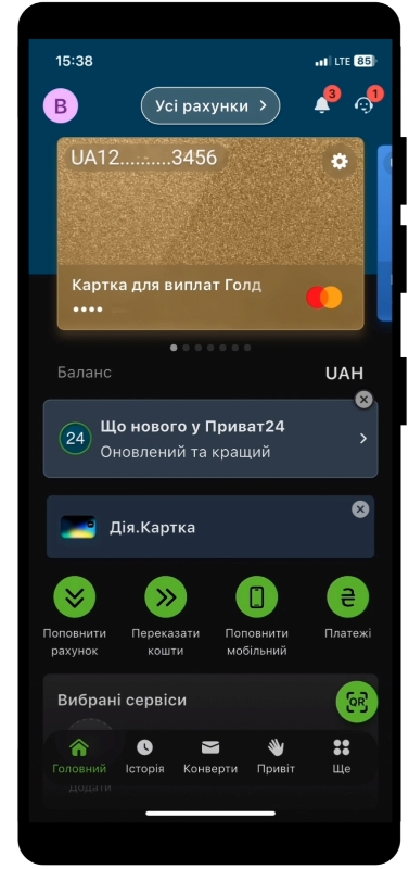 выберите нужную карту выберите нужную карту