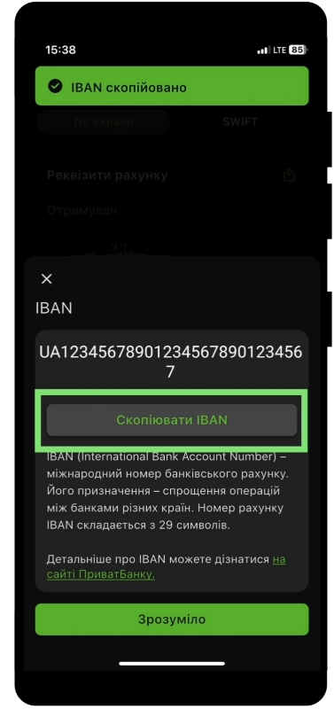 возможность скопировать возможность скопировать
